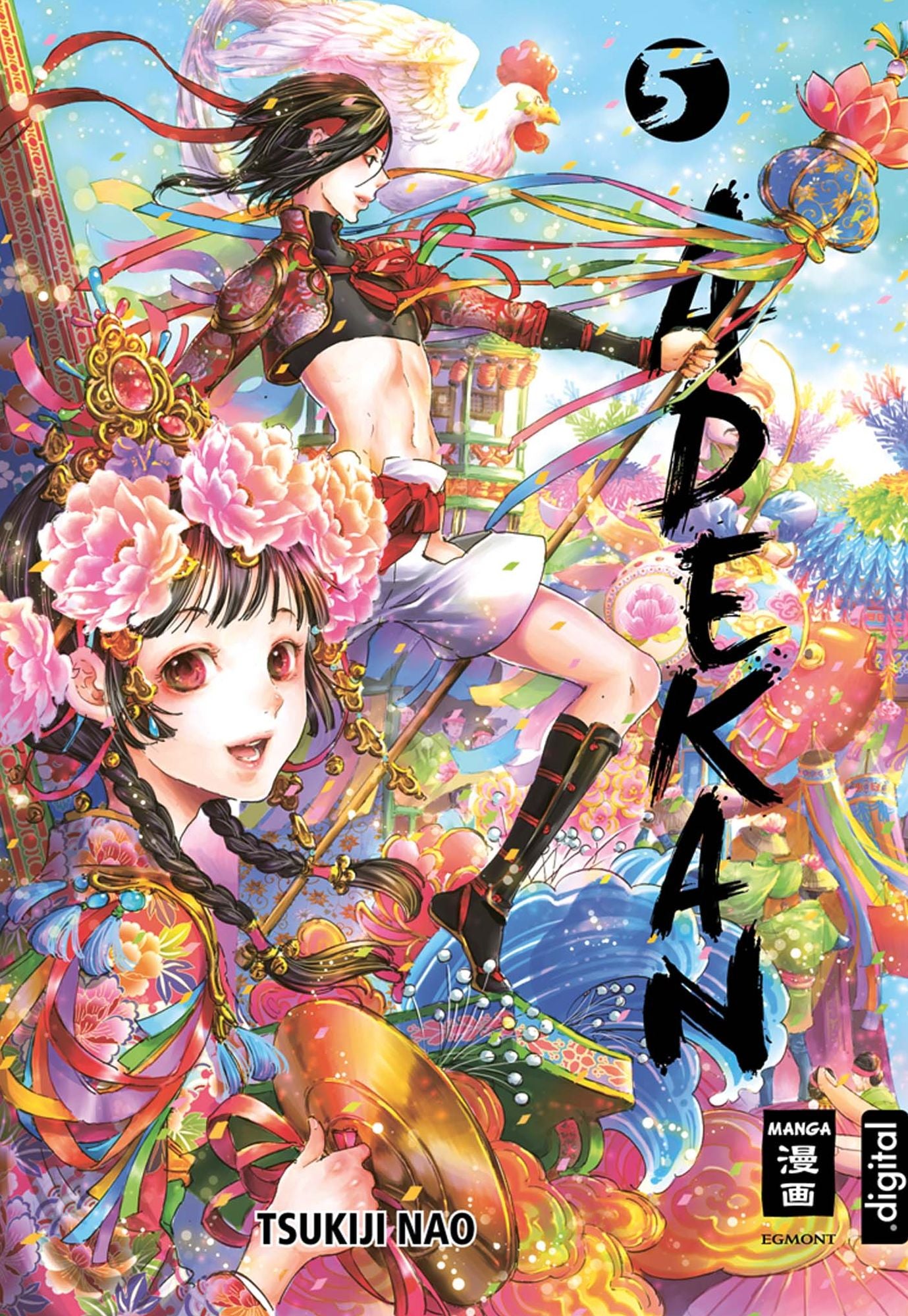 Adekan 05
