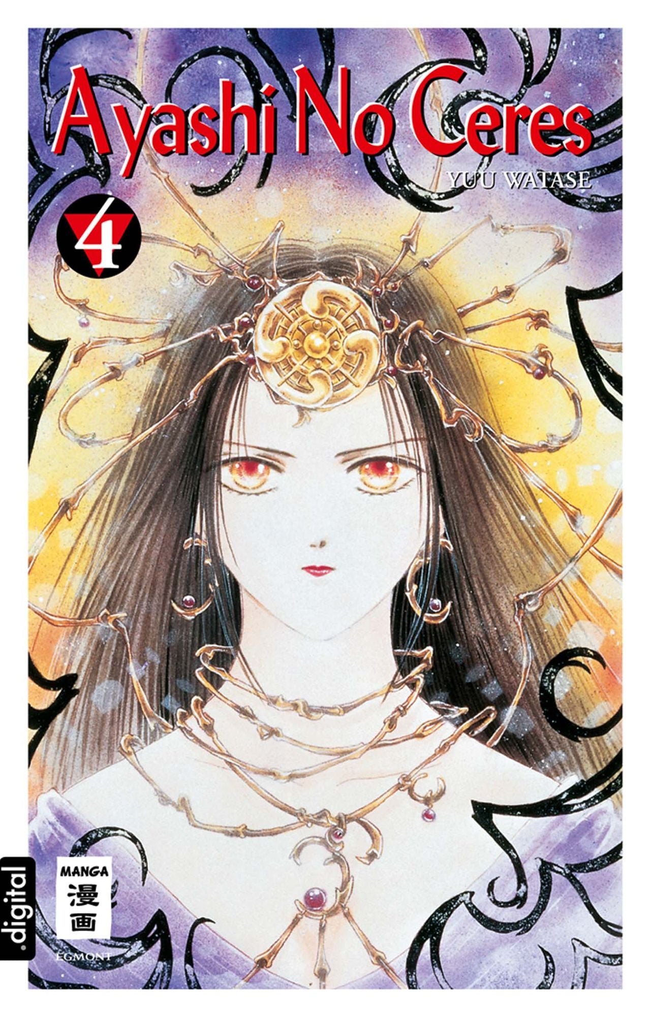 Ayashi No Ceres 04