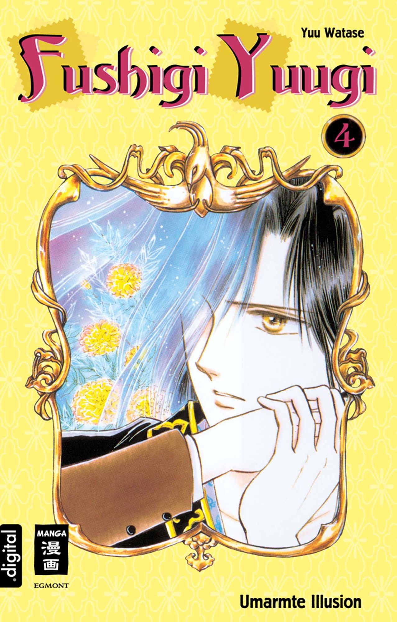 Fushigi Yuugi 04