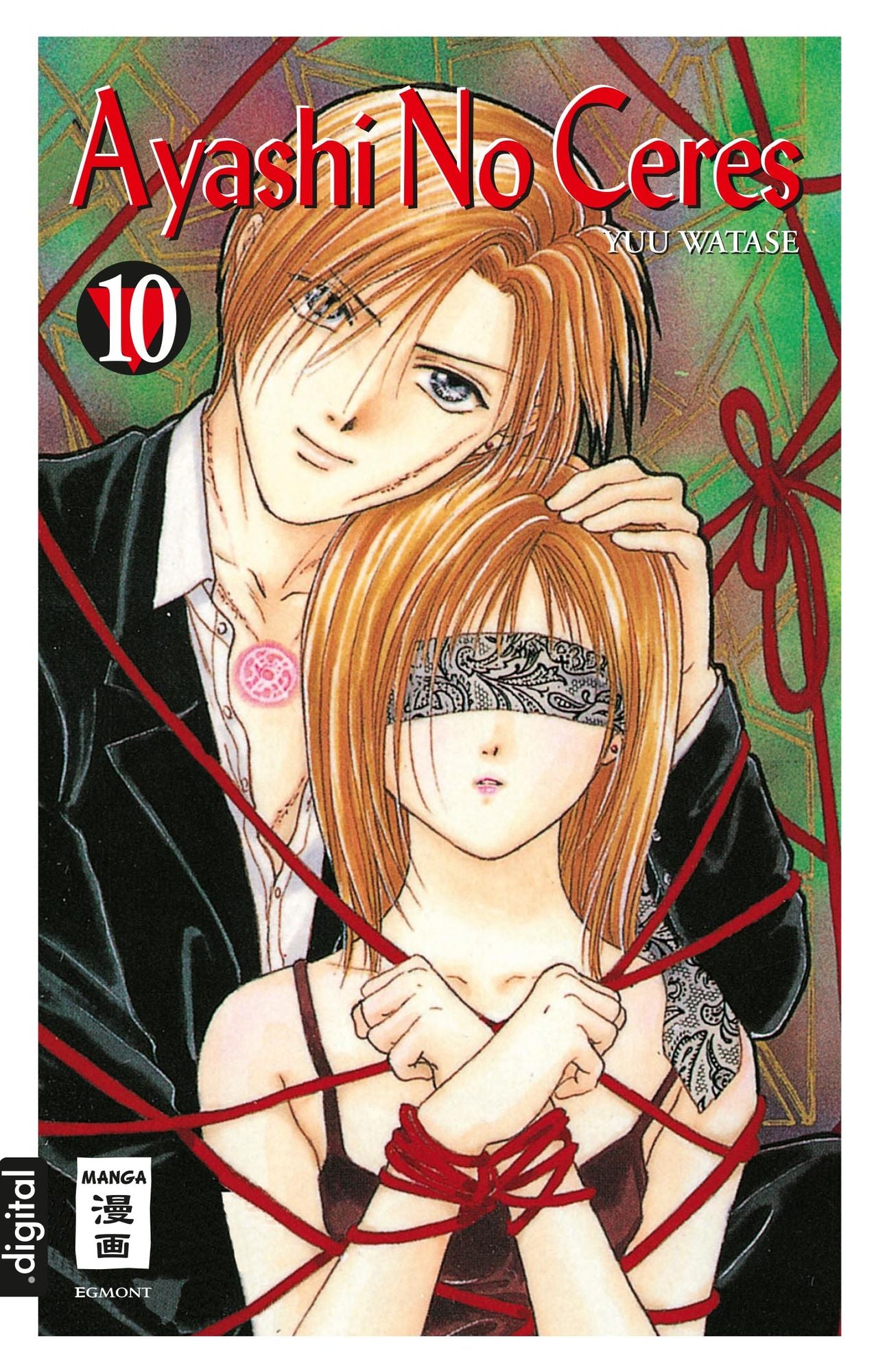 Ayashi No Ceres 10