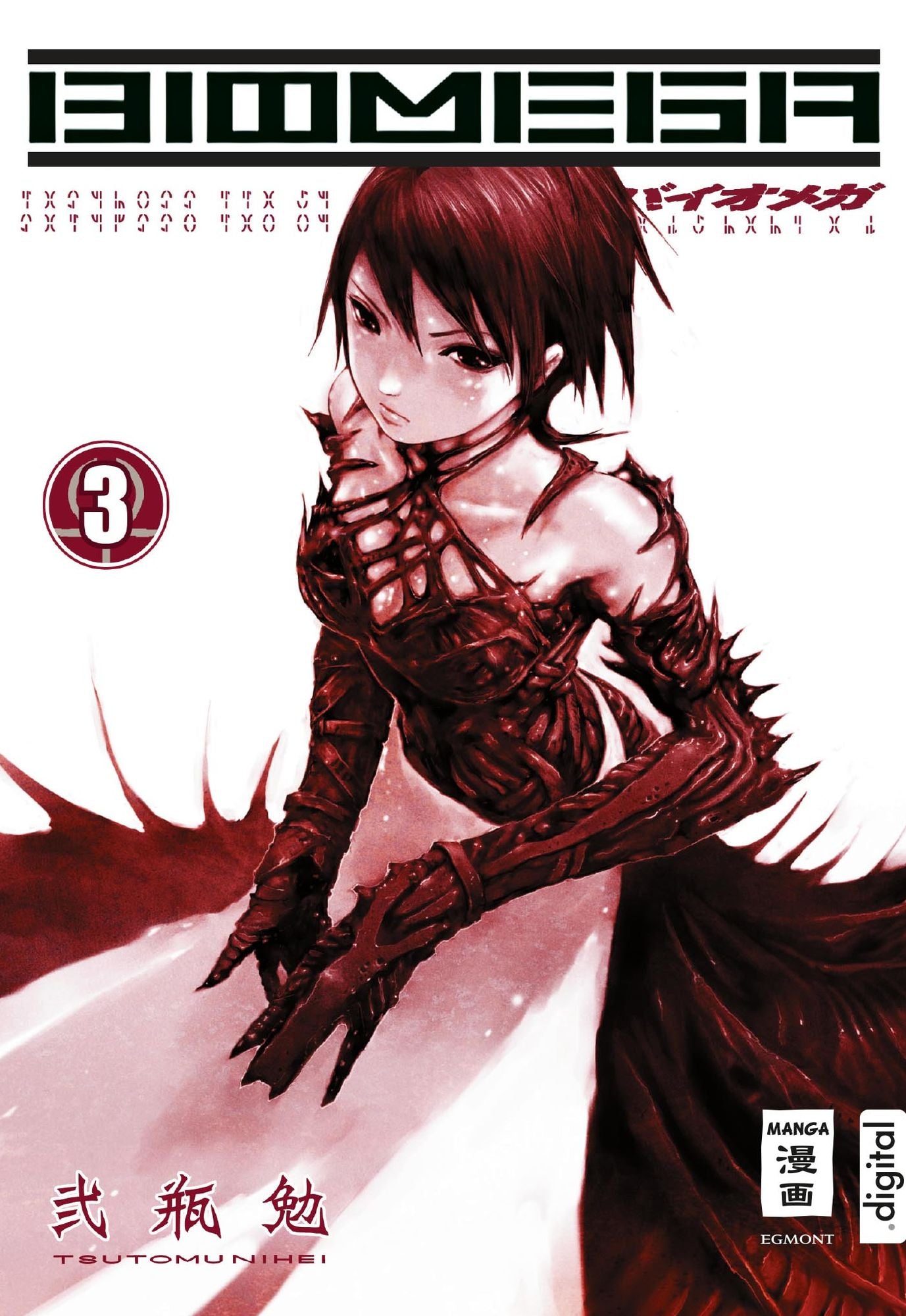 Biomega 03