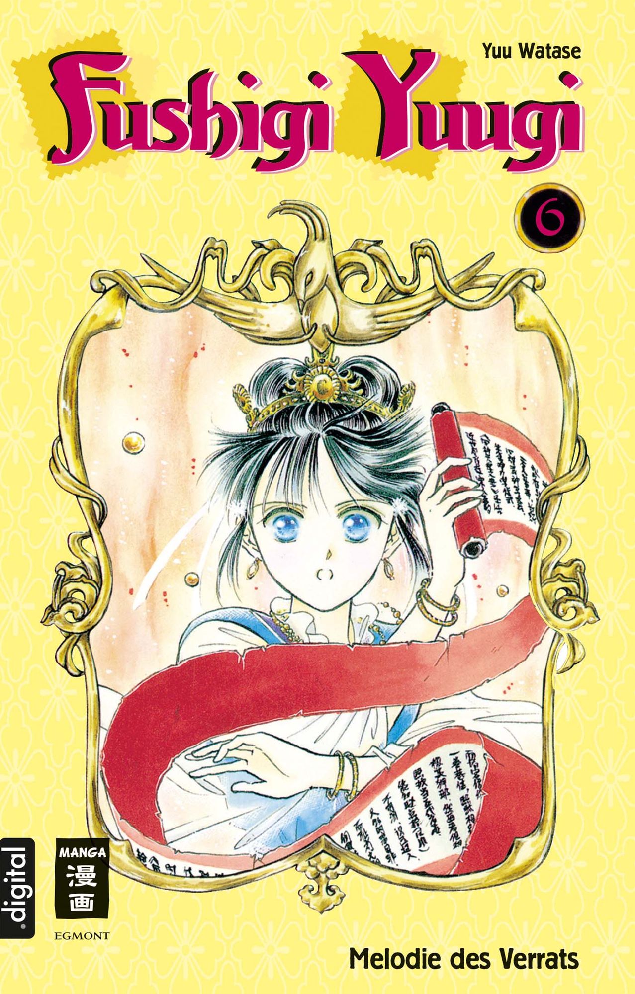 Fushigi Yuugi 06