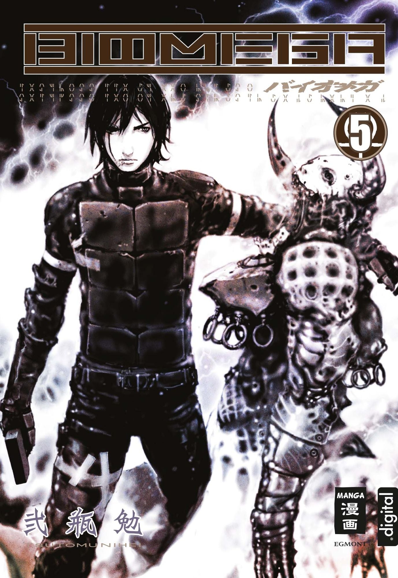 Biomega 05