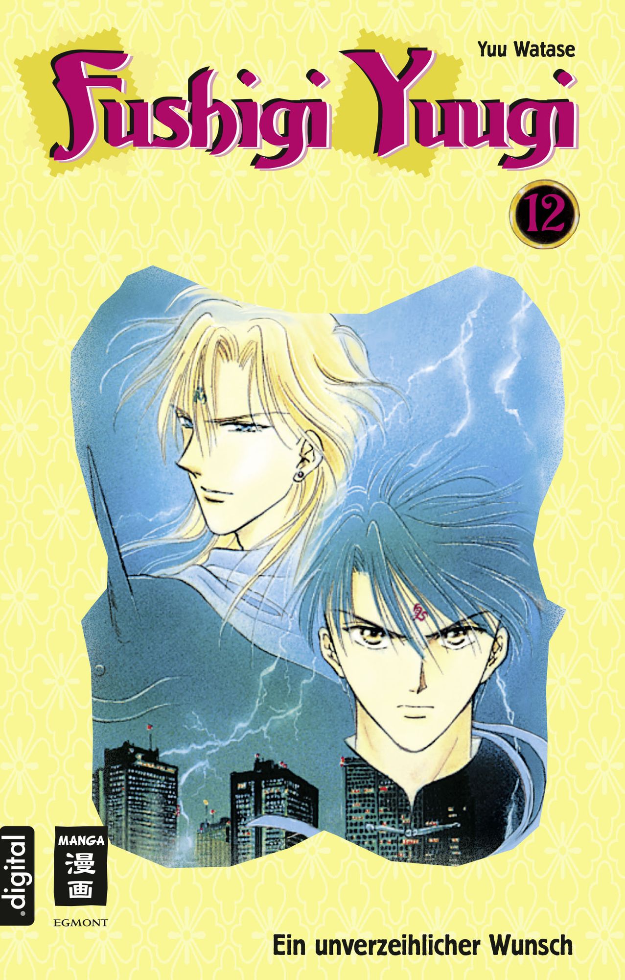 Fushigi Yuugi 12