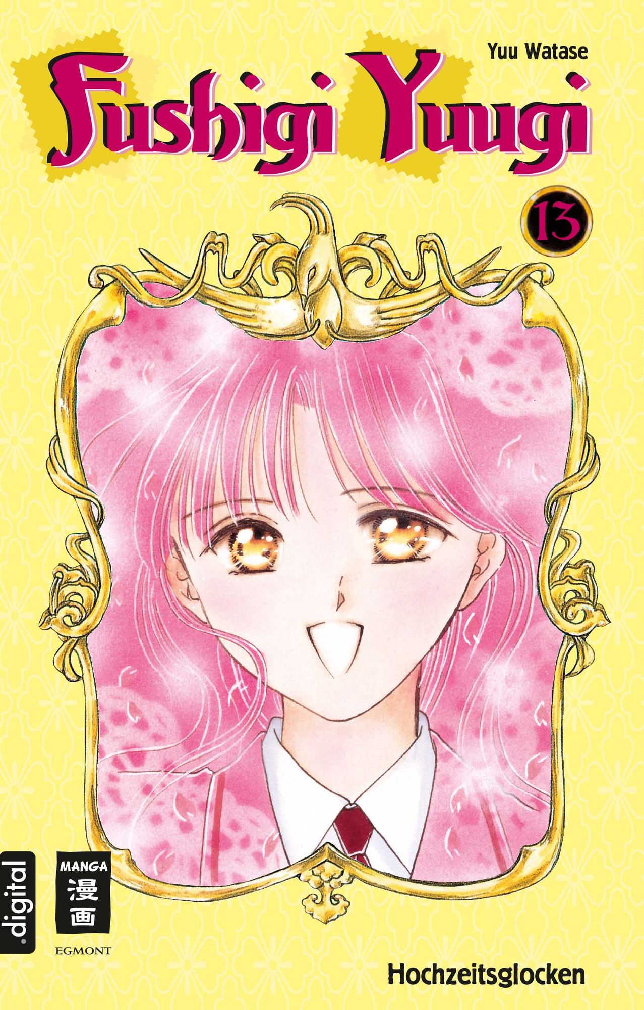 Fushigi Yuugi 13