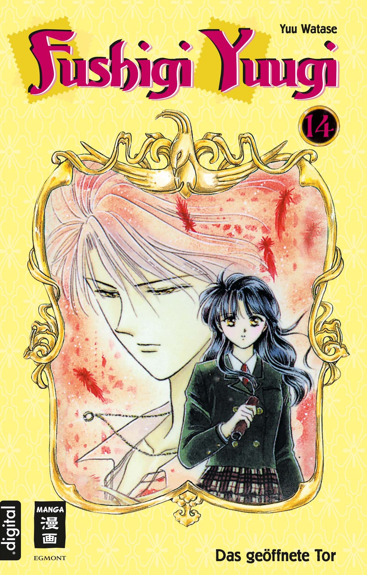 Fushigi Yuugi 14