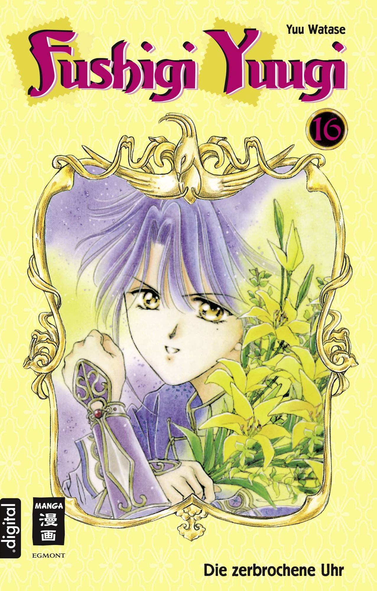 Fushigi Yuugi 16