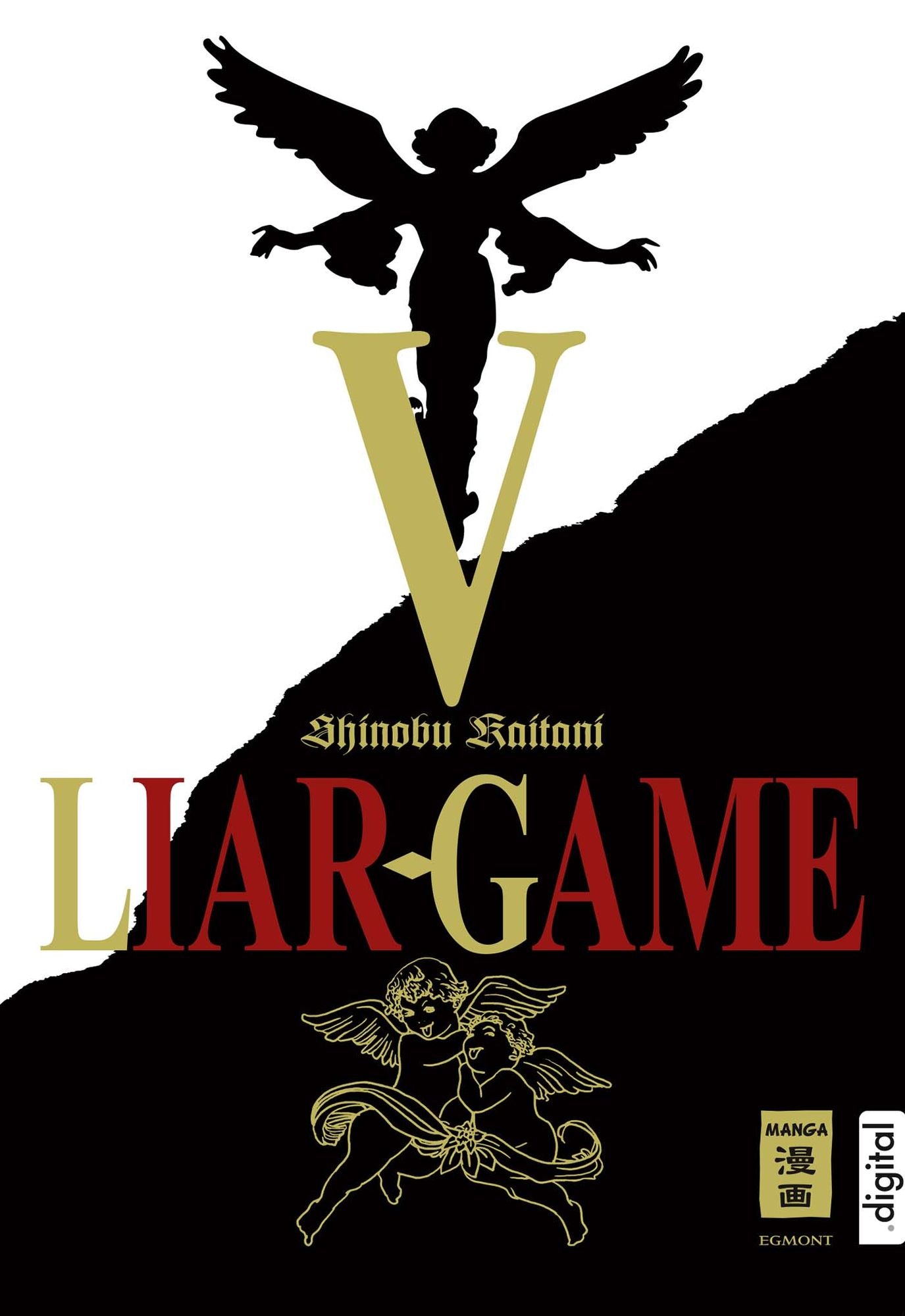 Liar Game 05