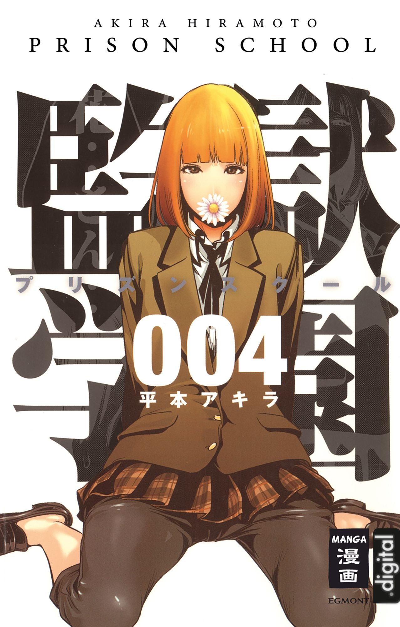 Prison School 04