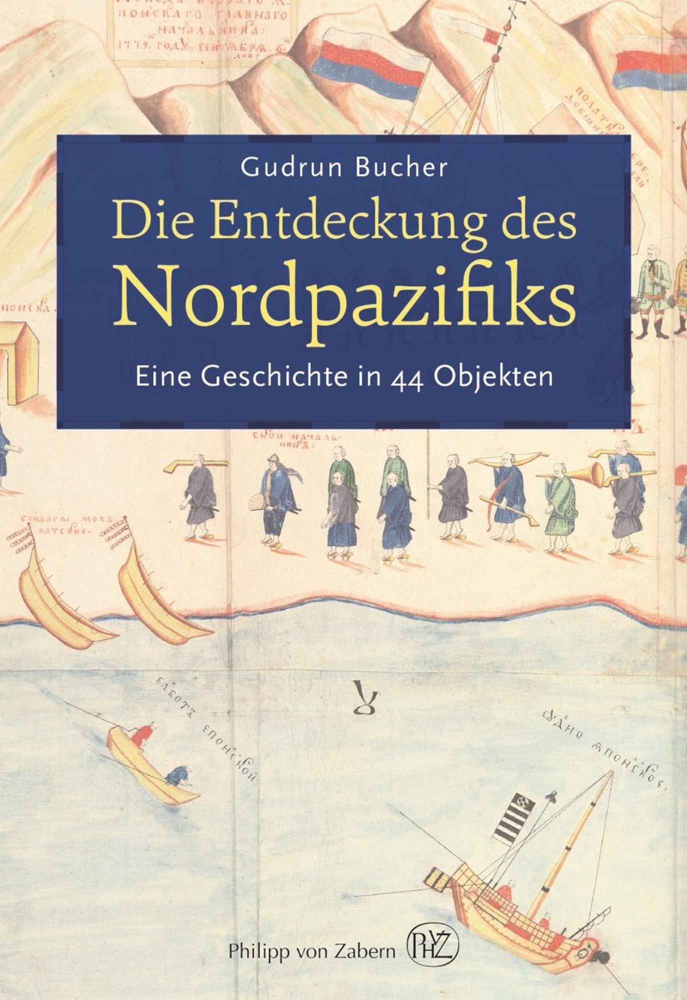 Die Entdeckung des Nordpazifiks: Eine Geschichte des Nordpazifiks in 44 Objekten
