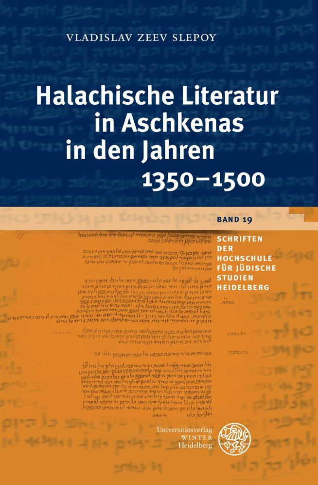 Halachische Literatur in Aschkenas in den Jahren 1350-1500