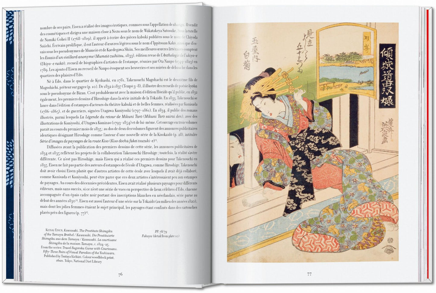 Hiroshige & Eisen. The Sixty-Nine Stations along the Kisokaido. 40th Ed.