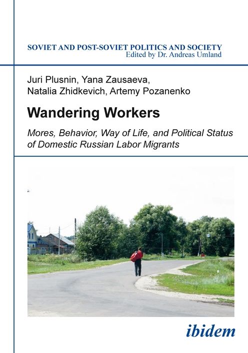 Wandering Workers: Mores, Behavior, Way of Life, and Political Status of Domestic Russian Labor Migrants