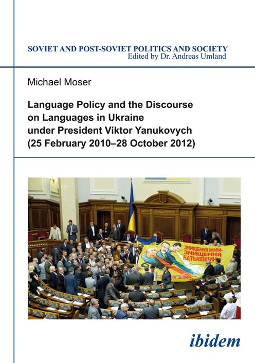 Language Policy and Discourse on Languages in Ukraine Under President Viktor Yanukovych: (25 February 2010-28 October 2012)