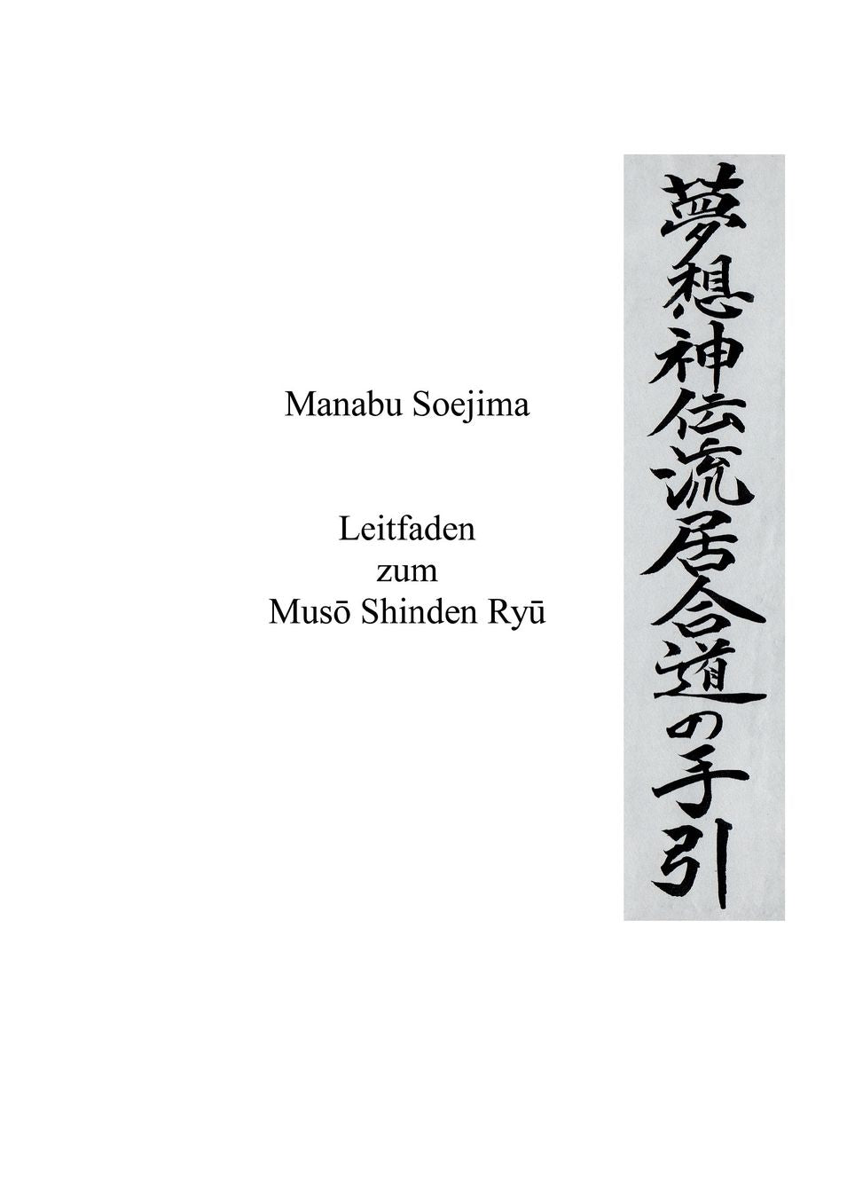 Leitfaden zum Muso Shinden Ryu