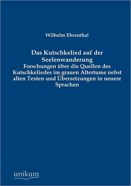 Das Kutschkelied auf der Seelenwanderung