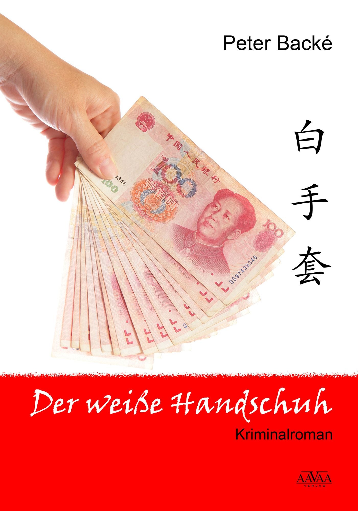 Der weiße Handschuh