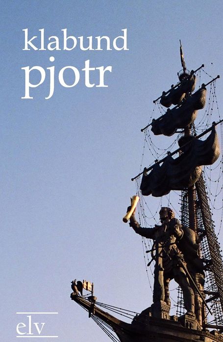Pjotr