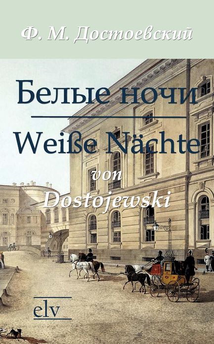 Belye Noci /Wei E N Chte