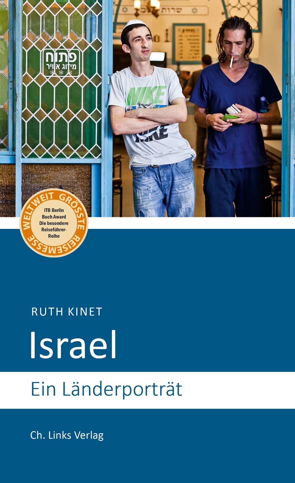 Israel: Ein Länderporträt