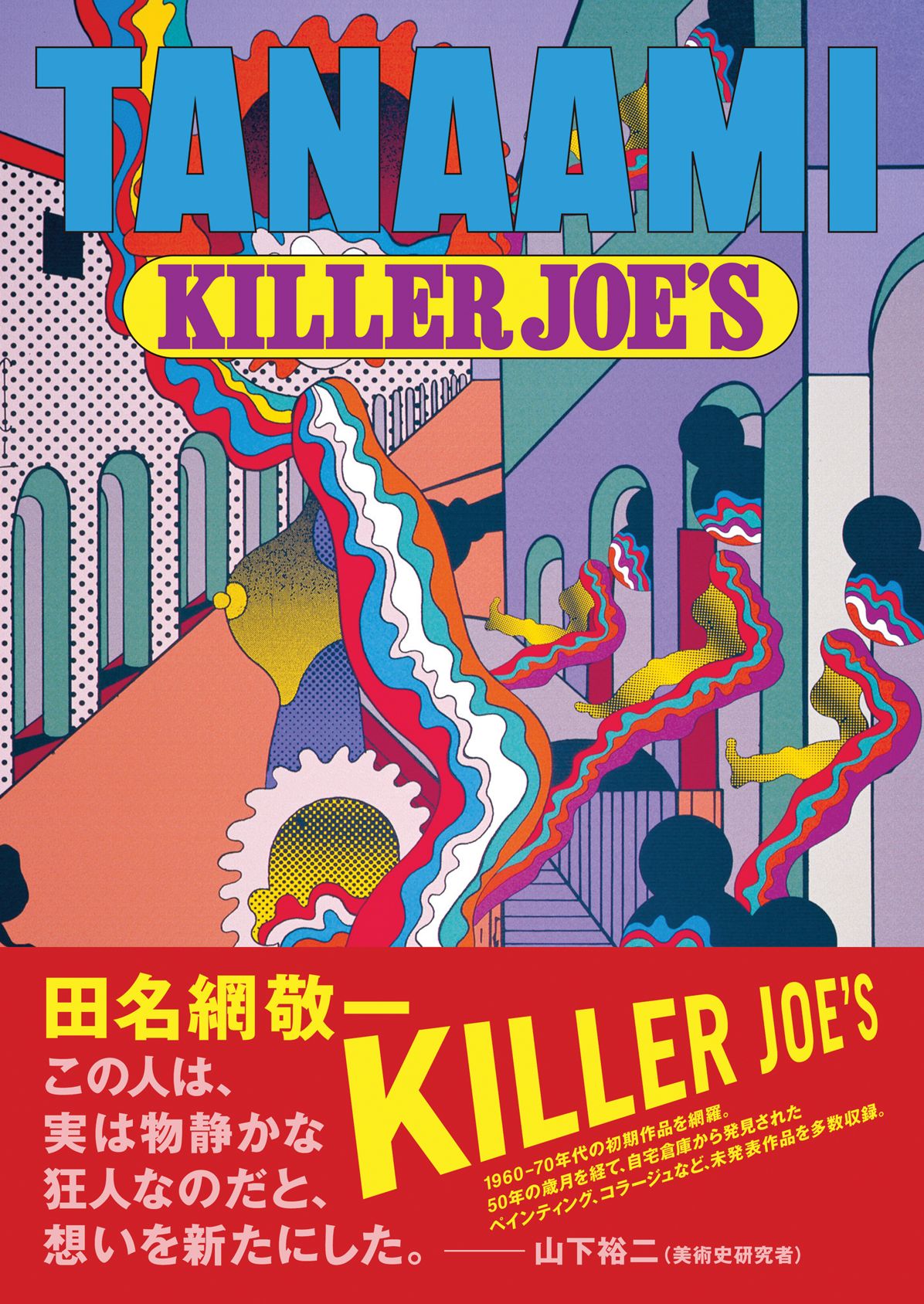 Keiichi Tanaami: Killer Joe's Early Times 1965-73: Catalogue RaisonnÃ¯Â¿Â½