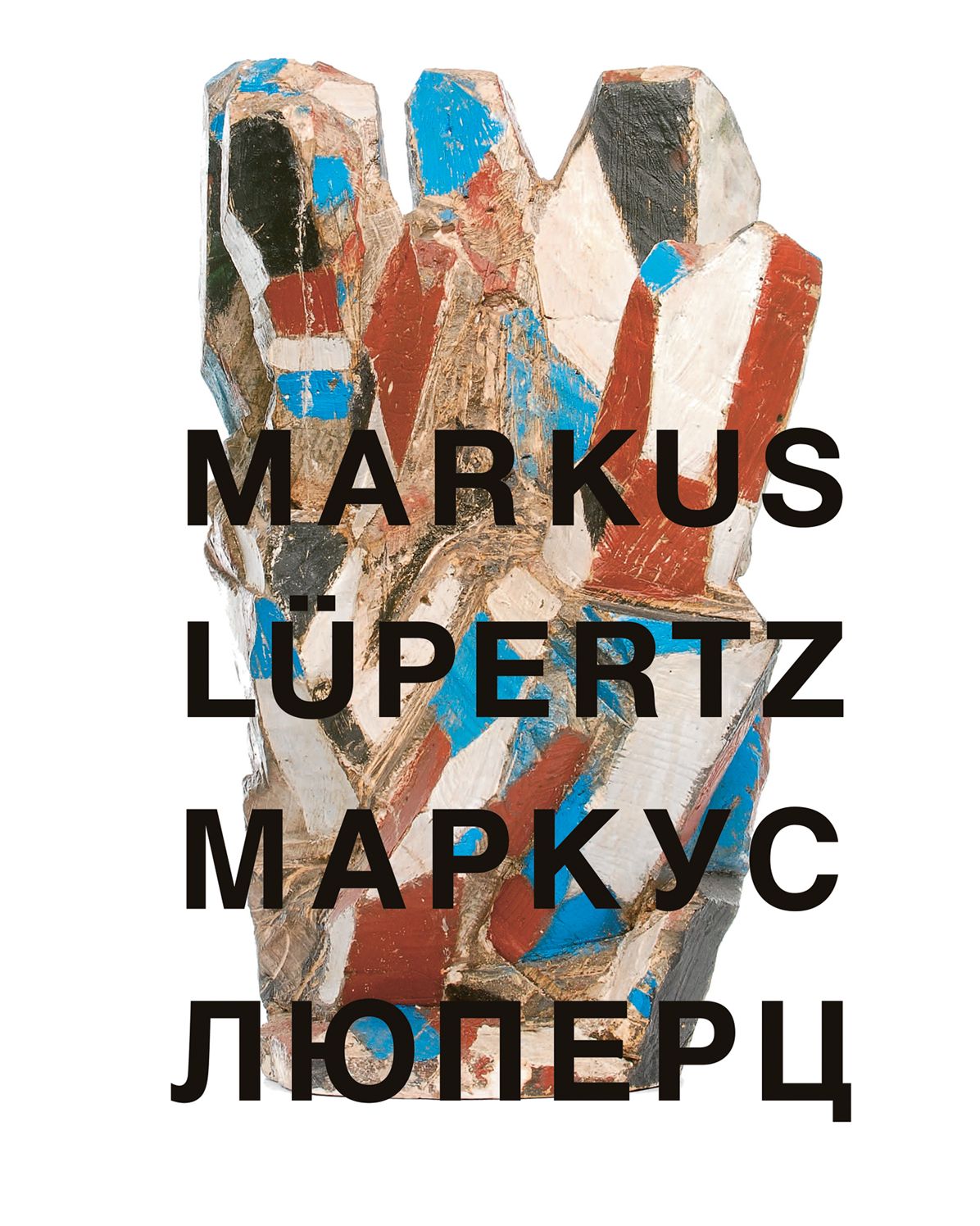 Markus LÃ¯Â¿Â½pertz: Symbols and Metamorphosis