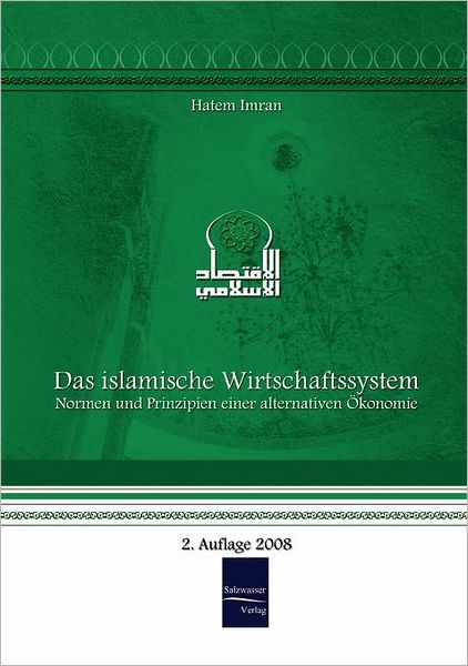 Das islamische Wirtschaftssystem