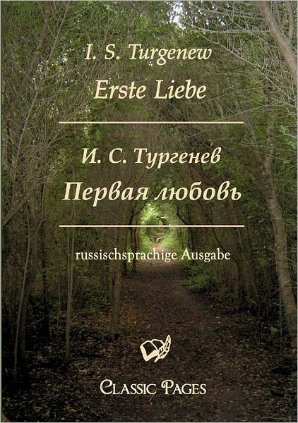 Erste Liebe/Pervaja Ljubov