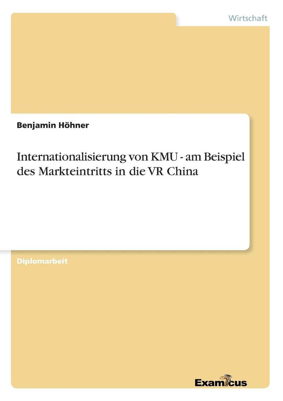 Internationalisierung von KMU - am Beispiel des Markteintritts in die VR China