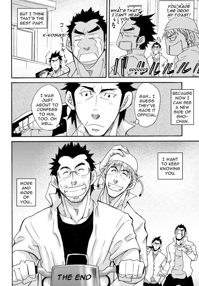 More and More of You: Gay-Manga