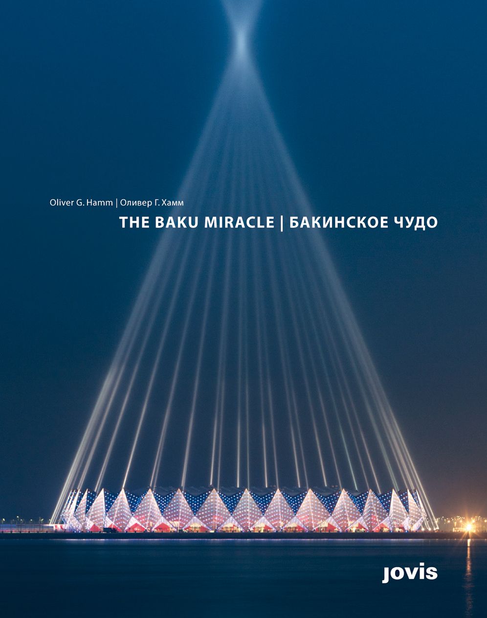 The Baku Miracle: Design and Construction of Baku Crystal Hall
