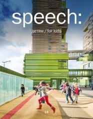 Speech: 14, Kids
