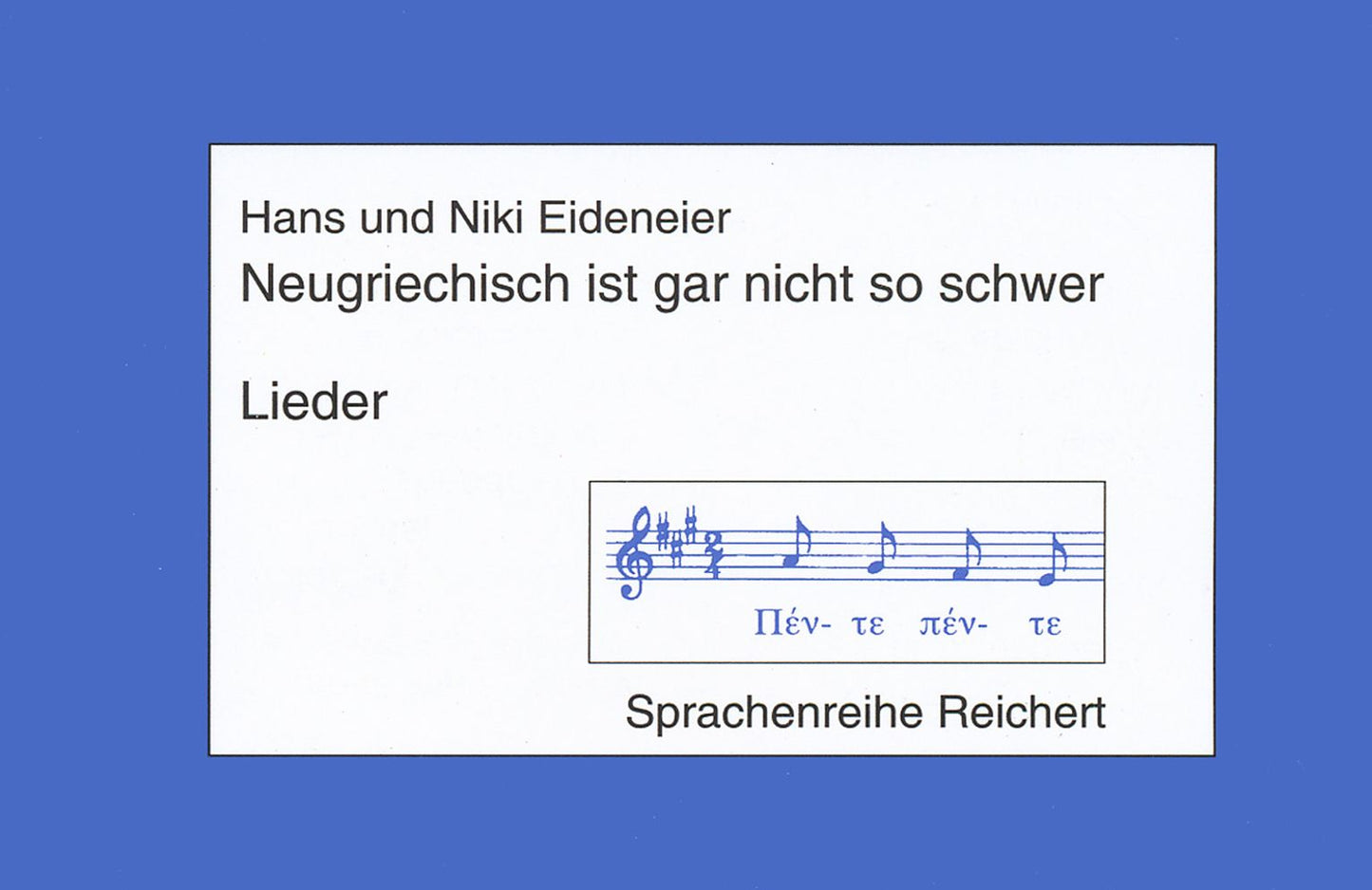 Neugriechisch ist gar nicht so schwer: Musikkassette: Lieder