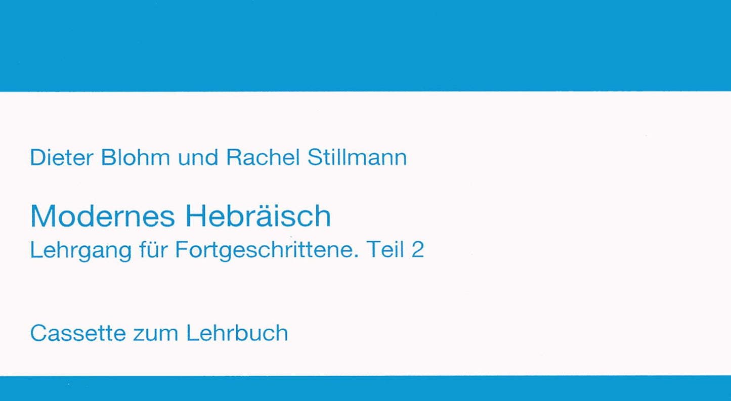 Modernes Hebraisch: Lehrgang fur Fortgeschrittene. Teil 2. Kassette