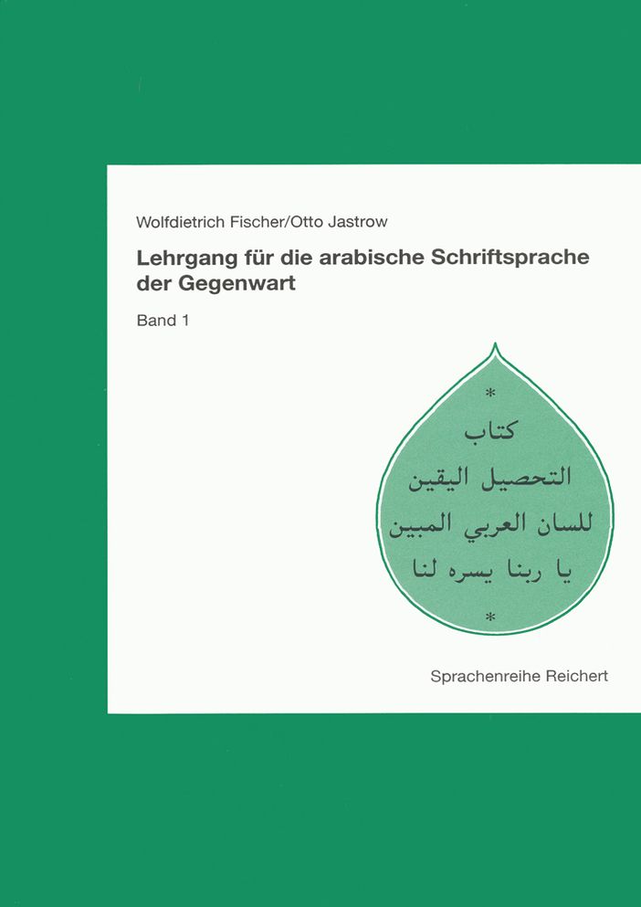 Lehrgang fur die arabische Schriftsprache der Gegenwart