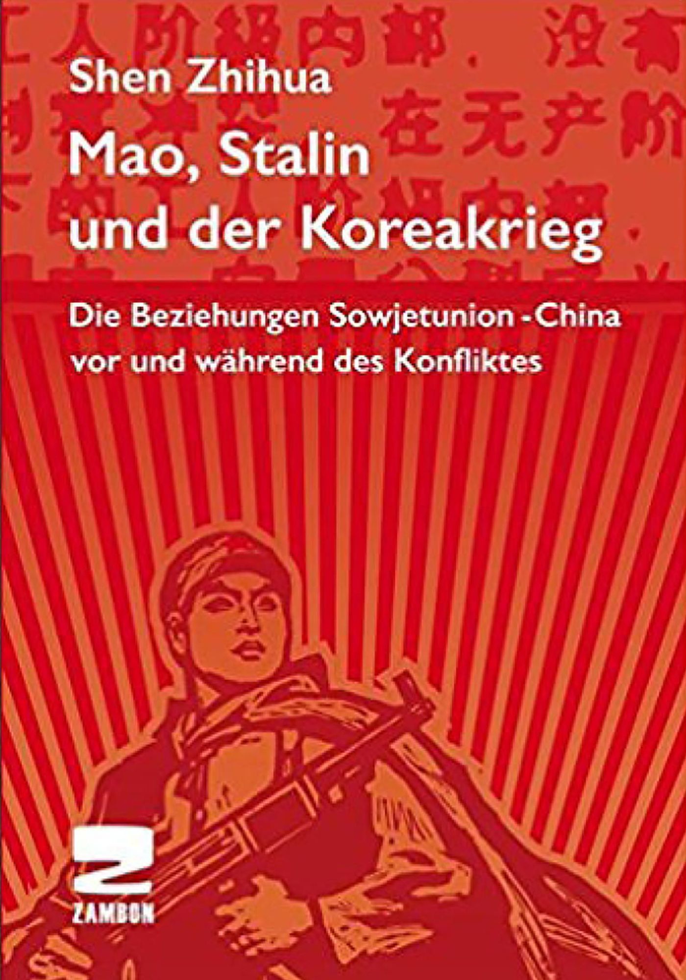 Mao, Stalin und der Koreakrieg: Die Beziehungen Sowjetunion - China vor und während des Konfliktes