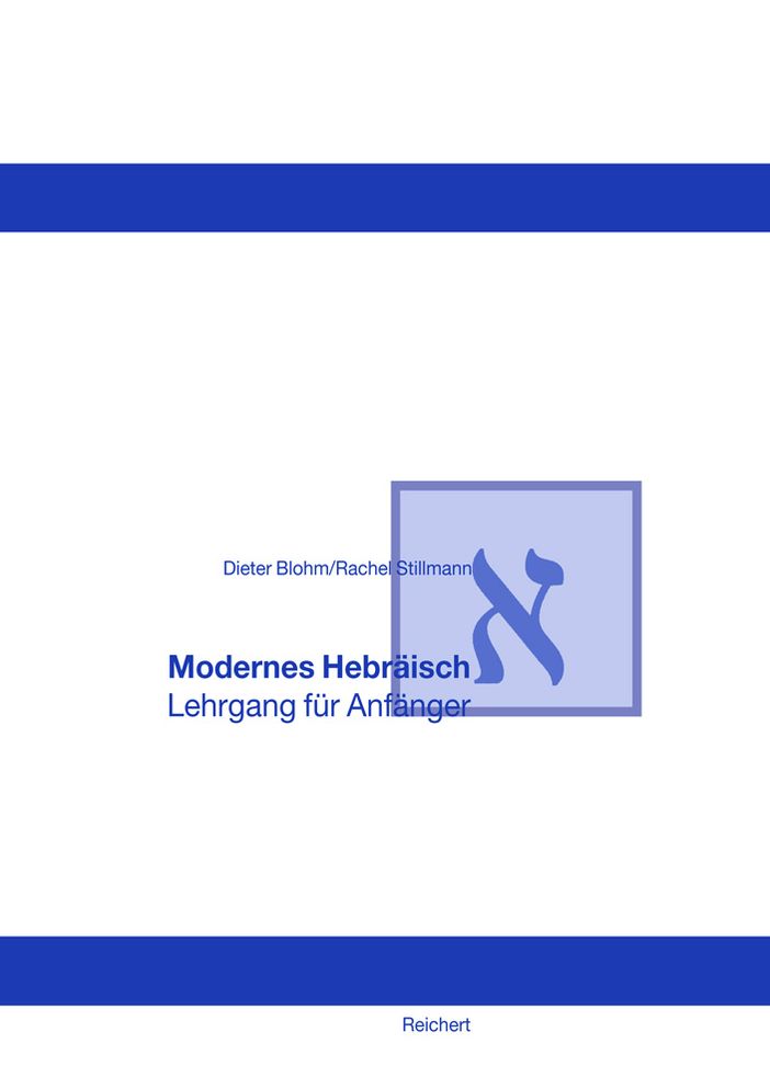 Modernes Hebraisch. Lehrgang fur Anfanger