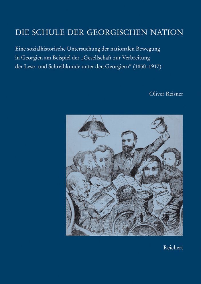 Die Schule der georgischen Nation: Eine sozialhistorische Untersuchung der nationalen Bewegung in Georgien am Beispiel der Gesellschaft zur Verbreitung der Lese- und Schreibkunde unter den Georgiern (1850 bis 1917)
