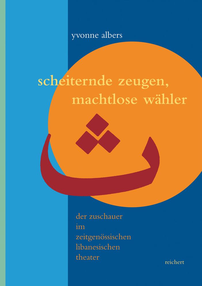 Scheiternde Zeugen, machtlose Wahler: Der Zuschauer im zeitgenossischen libanesischen Theater