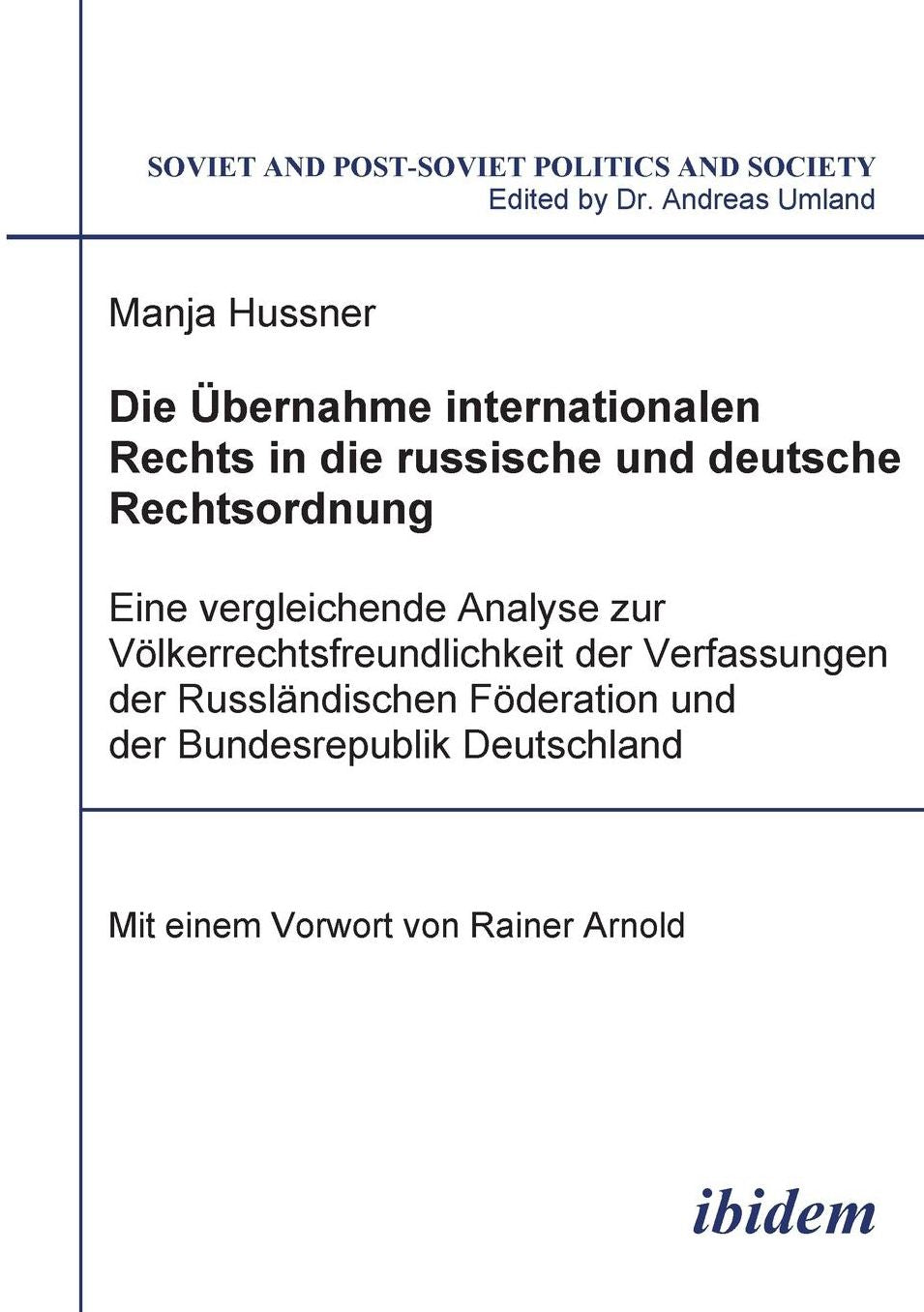 Die Übernahme internationalen Rechts in die russische und deutsche Rechtsordnung: Eine vergleichende Analyse zur Völkerrechtsfreundlichkeit der Verfassungen der Russländischen Föderation und der Bundesrepublik Deutschland. Mit einem Vorwort von Rainer Arn