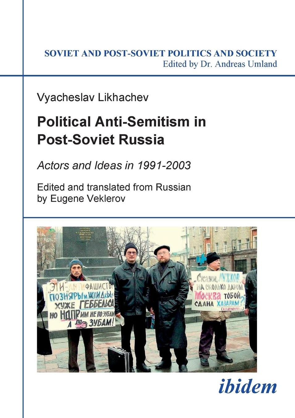 Political Anti-Semitism in Post-Soviet Russia: Actors and Ideas In 1991-2003