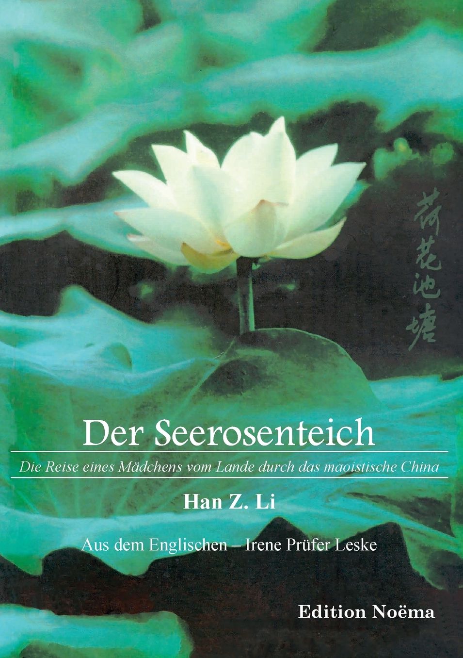 Der Seerosenteich: Die Reise Eines Mädchens Vom Lande Durch das Maoistische China