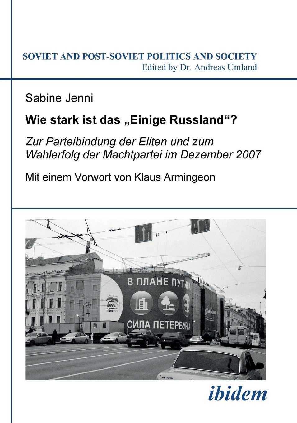 Wie Stark Ist das Einige Russland?: Zur Parteibindung der Eliten und Dem Wahlerfolg der Machtpartei Im Dezember 2007. Mit Einem Vorwort Von Klaus Armingeon