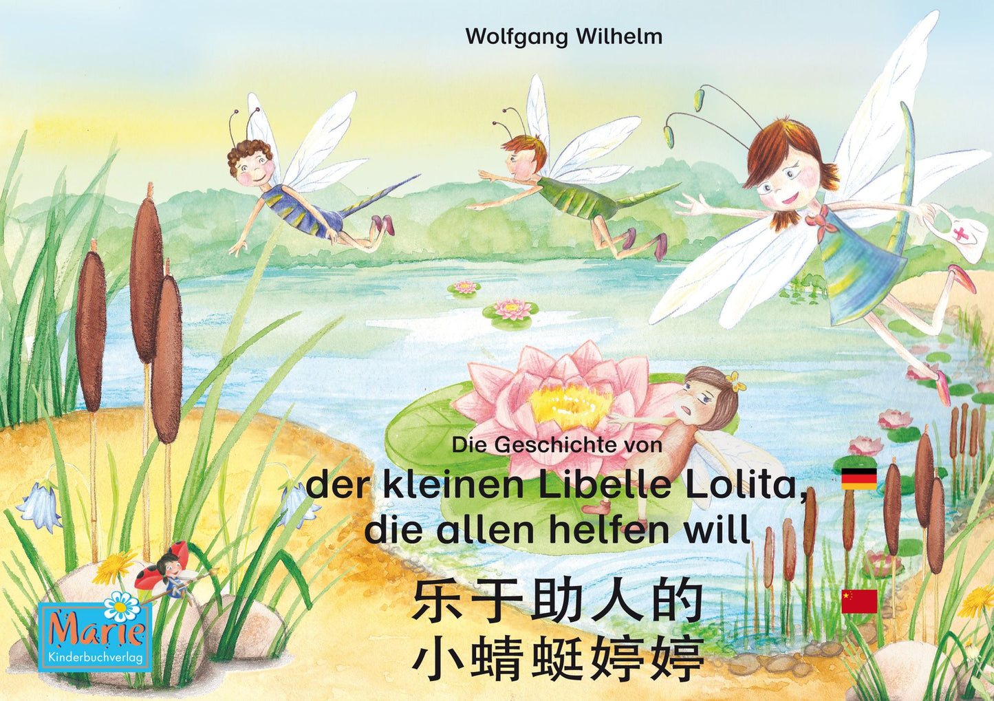 Die Geschichte von der kleinen Libelle Lolita, die allen helfen will. Deutsch-Chinesisch. / ????? ?????. ?? - ??. le yu zhu re de xiao qing ting teng teng. Dewen - zhongwen.: Band 2 der Buch- und Hörspielreihe "Marienkäfer Marie" / ??? ??, ? 2