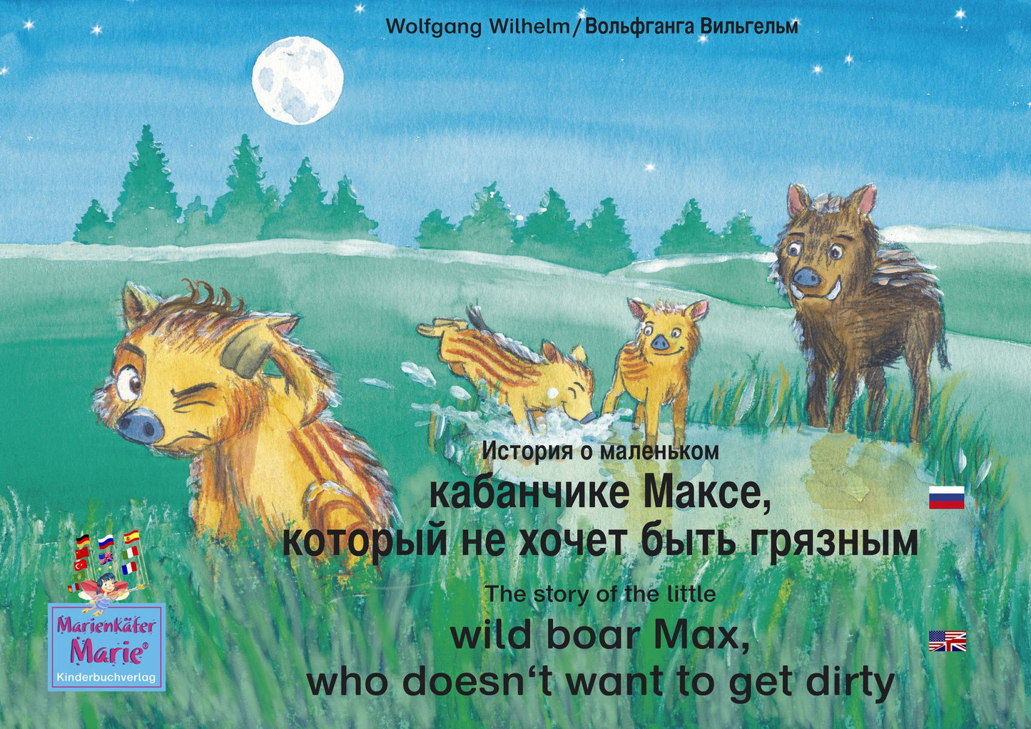 The story of the little wild boar Max, who doesn't want to get dirty. Russian-English /: Number 3 from the books and radio plays series "Ladybird Marie". Russian-English. /