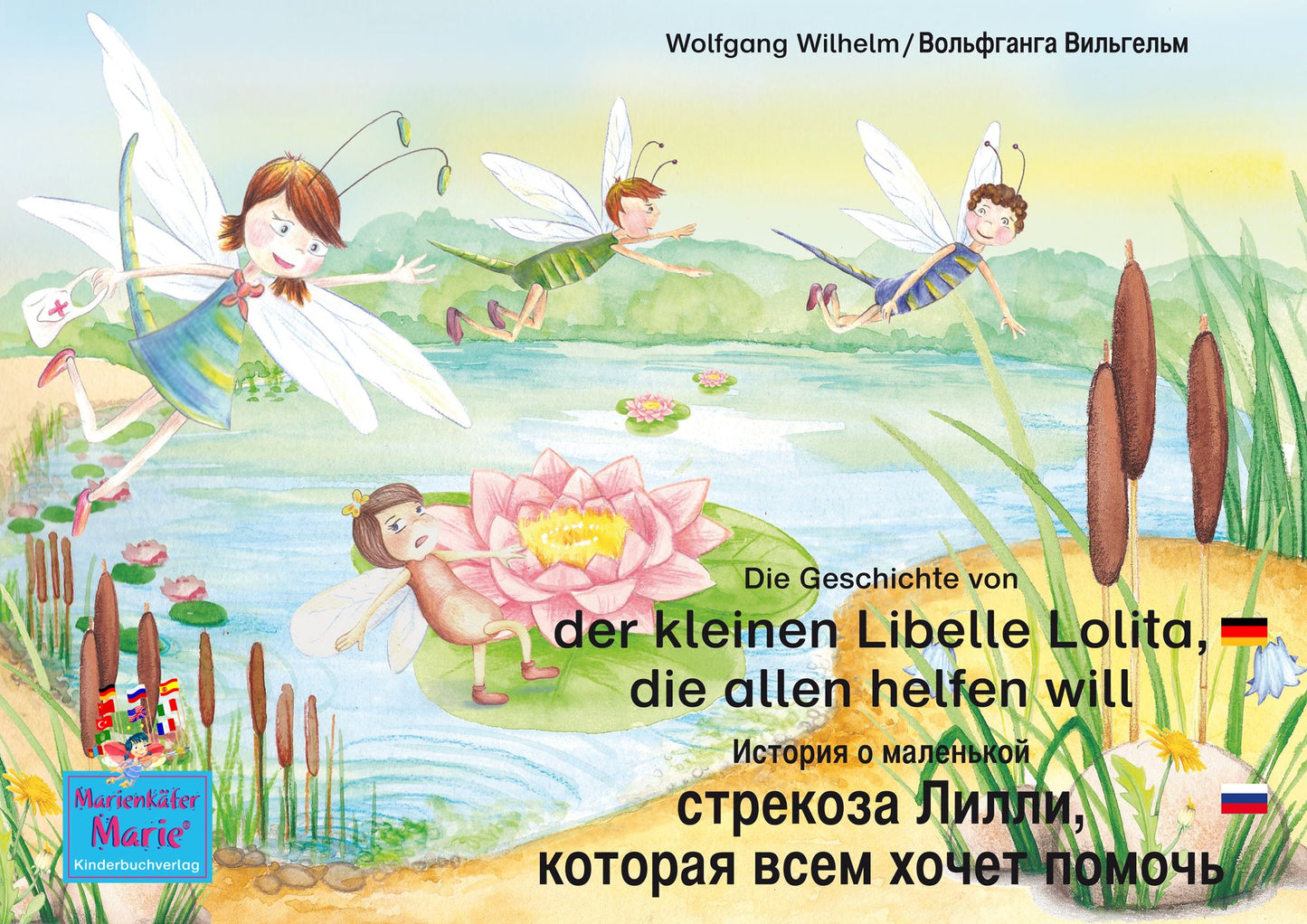 Die Geschichte von der kleinen Libelle Lolita, die allen helfen will. Deutsch-Russisch /: Band 2 der Buch- und Hörspielreihe Marienkäfer Marie /