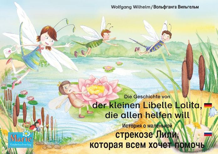 Die Geschichte von der kleinen Libelle Lolita, die allen helfen will. Deutsch-Russisch /: Band 2 der Buch- und Hörspielreihe Marienkäfer Marie /