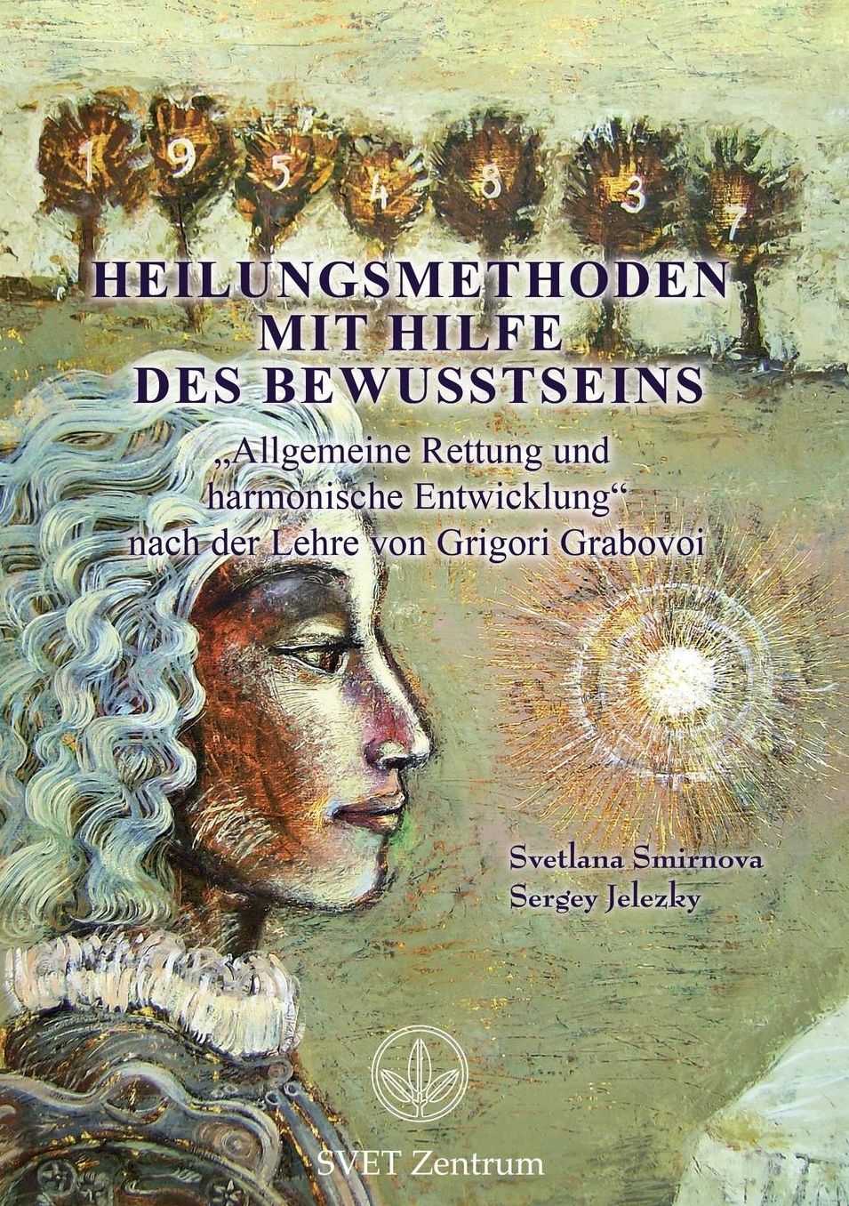 "Heilungsmethoden Mit Hilfe Des Bewusstseins" (German Edition)