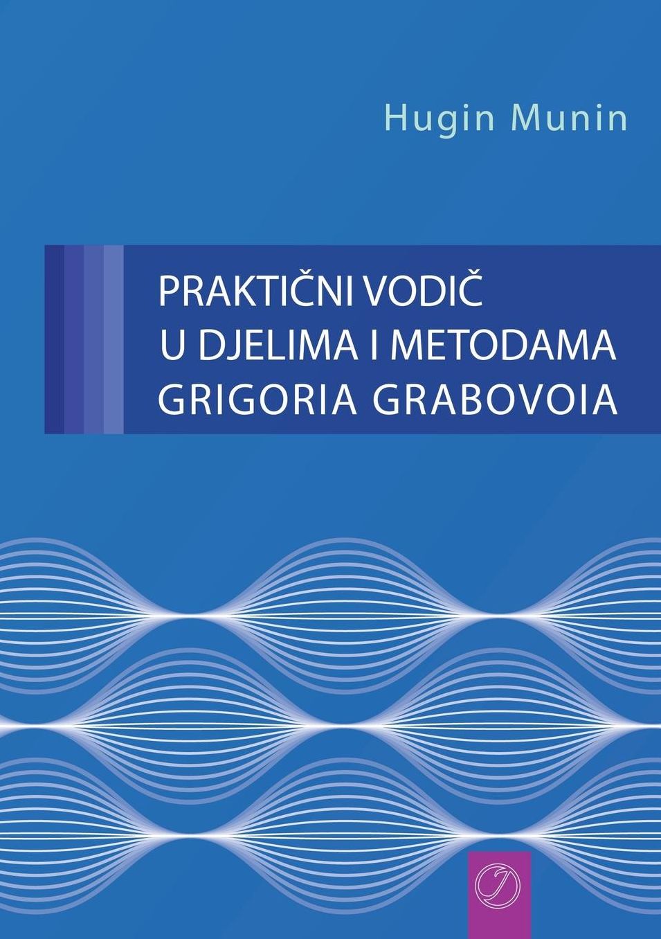 PRAKTICNI VODIC U DJELIMA I METODAMA GRIGORIA GRABOVOIA (Croatian Version)