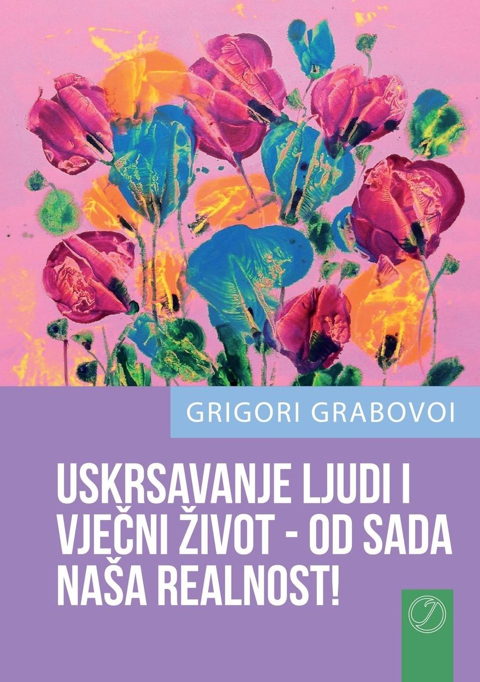 USKRSAVANJE LJUDI I VJEA REALNOST! (CROATIAN Version)
